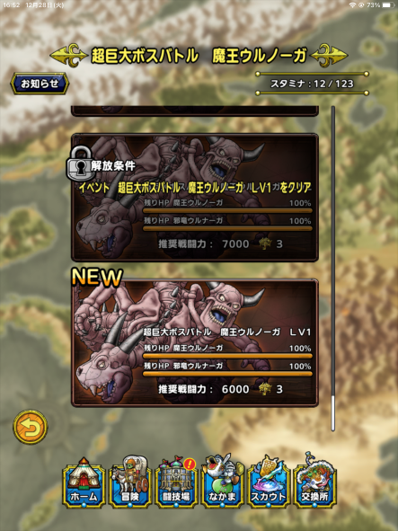 画像に alt 属性が指定されていません。ファイル名: IMG_0502.png